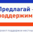 Средства поступили на счет! - Газета На земле троицкой