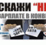 Трудовые отношения – тема серьезная - Газета На земле троицкой