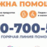 Помоги тем, кому это необходимо сегодня - Газета На земле троицкой