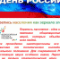 Ко Дню России Алтайкрайстат рассказывает о том, на каких языках говорят   в регионе и люди каких национальностей здесь живут - Газета На земле троицкой