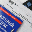 Что будет вместо ЕНВД? - Газета На земле троицкой