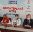 Второй социальный онлайн-форум «Единой России»: волонтеры предложили новые меры помощи ветеранам, пенсионерам и детям с инвалидностью - Газета На земле троицкой