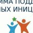 Четыре объекта краевой программы - Газета На земле троицкой
