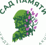 Алтайский край стал участником международной акции «Сад памяти» - Газета На земле троицкой