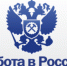 МРОТ плюс взносы и районный коэффициент - Газета На земле троицкой
