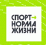 Более 18 миллионов рублей на развитие физической культуры и спорта в Алтайском крае - Газета На земле троицкой