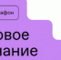 Российское общество «Знание» покажет встречу Президента России Владимира Путина - Газета На земле троицкой