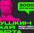 111123232 - Комитет по образованию