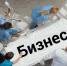 «Бессмысленно брать кредит, если нет развития» - Газета На земле троицкой