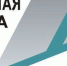 Шанс получить первый опыт работы с участием в госпрограмме - Газета На земле троицкой
