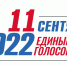 Кто есть кто - Газета На земле троицкой
