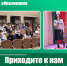 Помощь в выборе профессии оказывают профессионалы. - Администрация Троицкого района