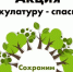 20c7577e f0f2 4d87 9681 ca0f1b9642e6 - Комитет по образованию