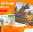 ОНФ 2 280 2023 прил.2.1 - Комитет по образованию