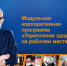 Сотрудники 75 трудовых коллективов Алтайского края прошли в 2022 году комплексное медицинское обследование - Газета На земле троицкой