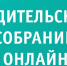 4XBy2AMz1eY 1024x1024 - Комитет по образованию