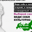 1 Пушкин - Комитет по образованию