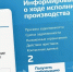 Получить информацию о ходе исполнительного производства на портале Госуслуг несложно - Газета На земле троицкой