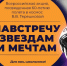 photo1686832354 - Комитет по образованию