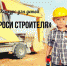 Add a heading 6 - Комитет по образованию