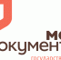 Подача документов в суд – через многофункциональный центр - Газета На земле троицкой