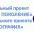 Пожилым помогает мобильная бригада - Газета На земле троицкой