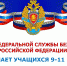bezimyannij - Комитет по образованию