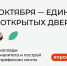9c8ZbL2oxg8 - Комитет по образованию