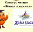 6abe61e920561f262bd0748361d32429 - Комитет по образованию
