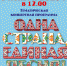 Одна страна, единая песня! - Администрация Троицкого района