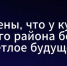 Не просто слово, а целая жизнь… - Газета На земле троицкой