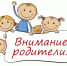 TcfdHYyVWHc - Комитет по образованию