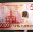 Мошенники обновляют схемы обмана - Газета На земле троицкой