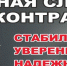 Есть такая работа – Родину защищать… - Газета На земле троицкой