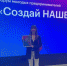Предприниматели из Алтайского края победили в федеральном конкурсе «СОЗДАЙ НАШЕ» - Администрация Троицкого района