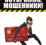 9zKiGN9Q6zI - Комитет по образованию