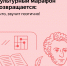 ab4393e4dce92d2393ee0901210205b0 - Комитет по образованию