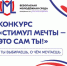 Скриншот 05 07 2024 115705 - Комитет по образованию