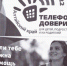 Скриншот 09 07 2024 142432 - Комитет по образованию