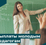 xOAJMPQjOqQ - Комитет по образованию