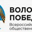 Скриншот 25 10 2024 092007 - Комитет по образованию