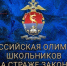 3970225f7c9a867d4a306b15f2e3b915 - Комитет по образованию