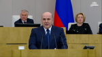 Шесть млрд. рублей получит Алтайский край в рамках индивидуальной программы социально-экономического развития