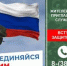 В Алтайском крае увеличена сумма выплат для граждан, поступающих на военную службу по контракту - Администрация Троицкого района