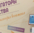 4ba3d549 dd8e 4ab8 8f9a b90a0b68cdb5 - Комитет по образованию