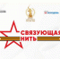20250717 125851 - Комитет по образованию