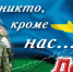 2 августа – День Воздушно-десантных войск! - Администрация Троицкого района