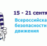 12454548878 - Комитет по образованию
