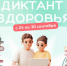 sfyy46r8ayebul23zc3fp6opoie67q9v - Комитет по образованию