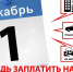 Подключить сервис «Личный кабинет налогоплательщика» можно в любое время - Газета На земле троицкой